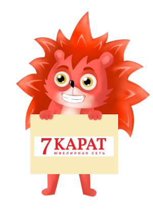 Акция в 7 Карат Витебск : Скидки и акции в магазинах 7 Карат