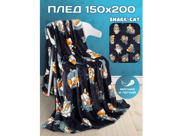 Плед Shark-cat в Витебске Ами