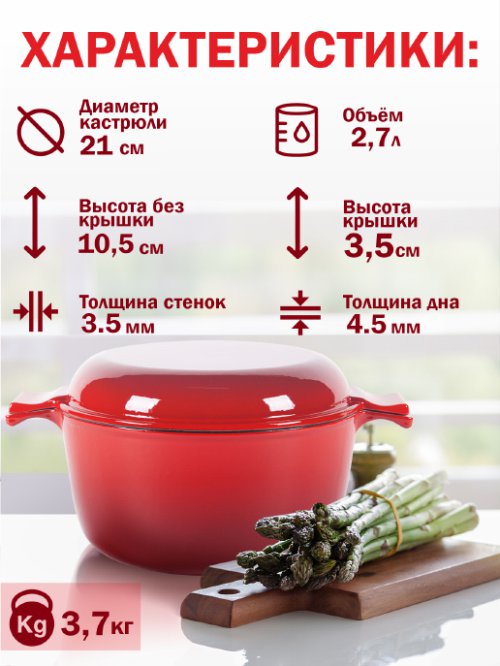 Набор посуды Brazier S, фото 3 из 10