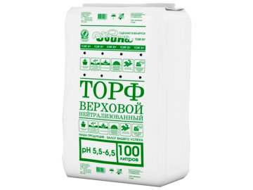 Торф верховой кипованный Двина, 100л рН 5,5-6,5