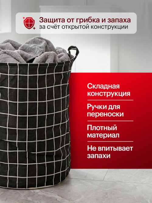 Корзина складная для белья Laundry-3, фото 7 из 24