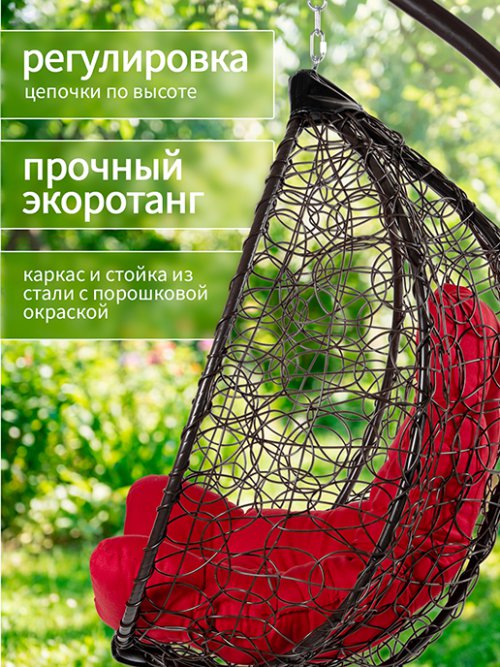 Кресло подвесное садовое Мальта, фото 35 из 45