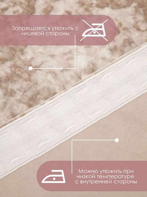 Штора Кристалл, фото 11 из 39