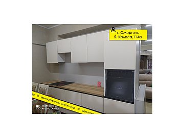 Кухня «Ания Люкс» №491634