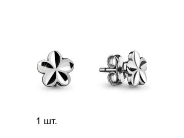 Серьга одиночная Aquamarine, серебро 925 проба в Сморгони 7 Карат