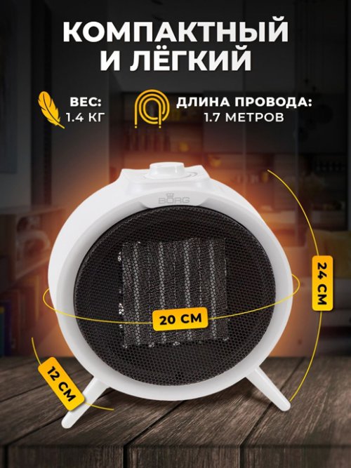 Обогреватель TSH-M1, фото 2 из 57
