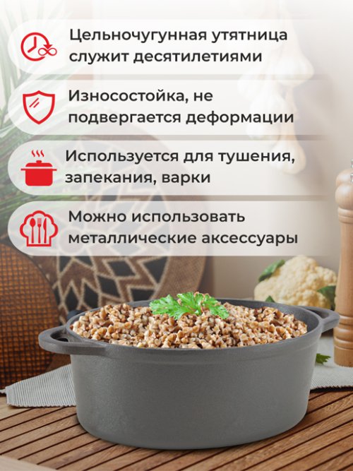 Утятница чугунная Casserole-1/ Casserole-1A, фото 2 из 224