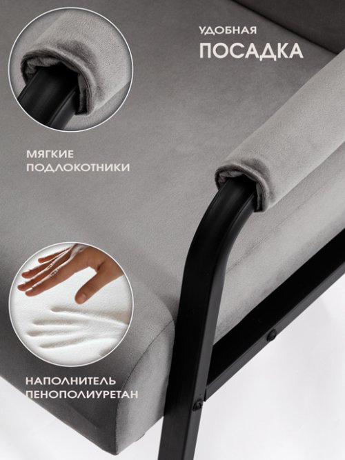 Кресло Вегас, фото 5 из 72