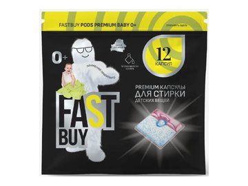 Капсулы для стирки FASTBUY Pods Premium Baby 0+ 12 шт