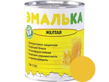 Эмаль ПФ-115 С ЭМАЛЬКА для наружных и внутренних работ желтая  0,9л (0,85 кг)