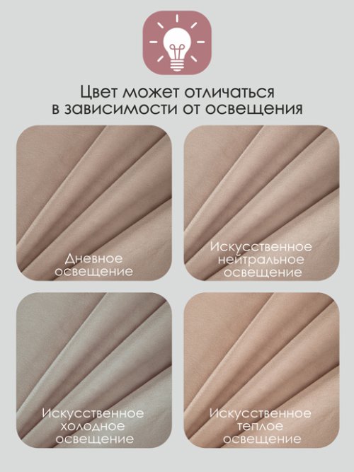 Комплект штор Бархат 200*250, фото 23 из 102