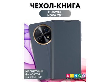 Bingo Magnetic для Huawei Nova Y91 (серый)