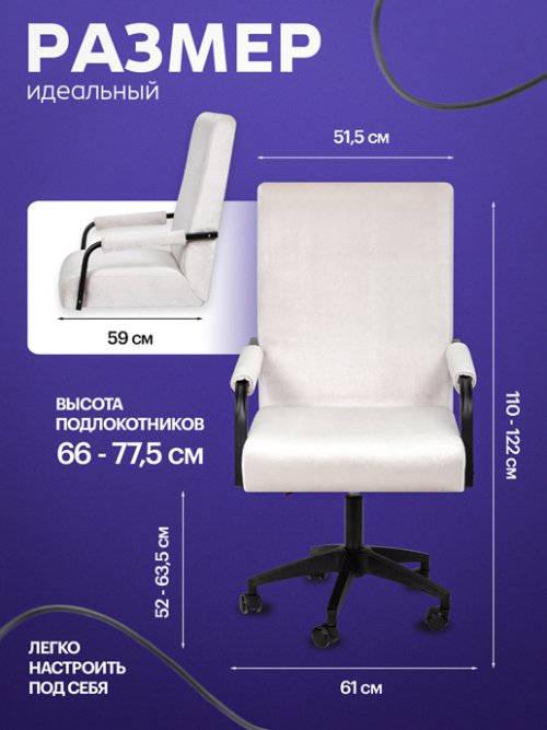 Кресло компьютерное Вегас, фото 227 из 449