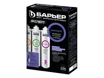 Комплект картриджей БАРЬЕР EXPERT Complex