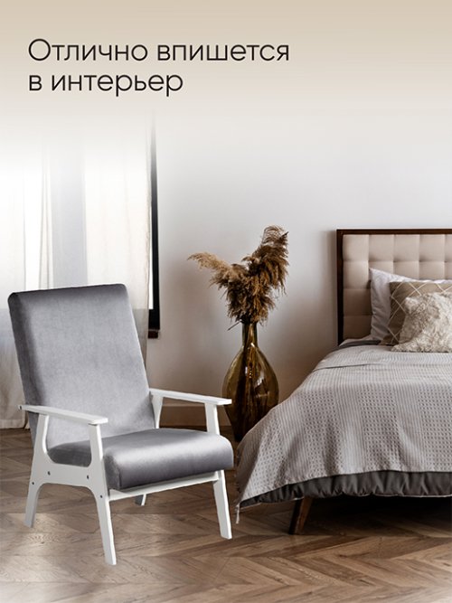 Кресло Далас, фото 4 из 189