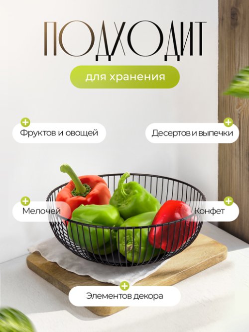 Подставка декоративная К-208, фото 3 из 44