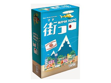 Настольная игра  HOBBYWORLD МАЧИ КОРО арт. 1188 на акции в магазинах 5 элемент