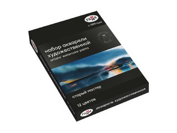 Акварель художественная Гамма Старый мастер 81120211 (12 цв)