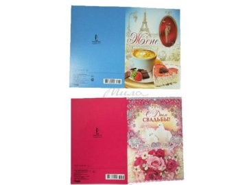 Открытка средняя (ИП)