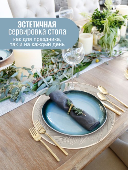 Набор салфеток декоративных PM-600 (4 шт), фото 21 из 368