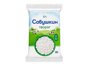 Творог Савушкин 5% 180 г