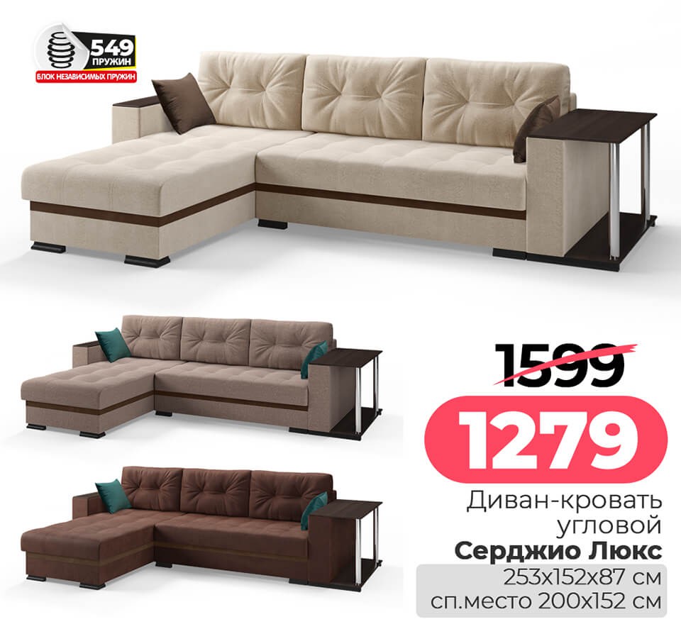 Акция Согревайся с нАМИ в Ами Минск - страница 23