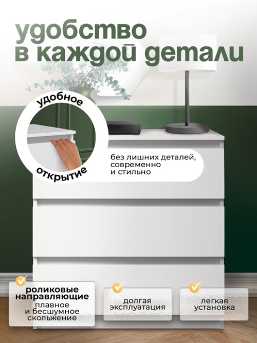 Комод Style, фото 3 из 30