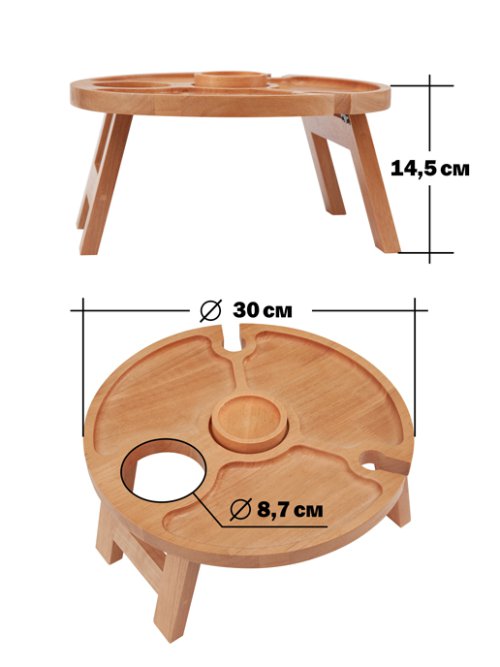 Менажница Woodhome Wine, фото 20 из 75
