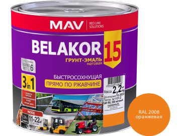 Грунт-эмаль BELAKOR 15 прямо по ржавчине 3 в 1 быстросохнущая RAL 2008 (оранжевая) матовая  2,4л (2,2кг)