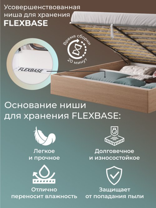Кровать Соренто с подъемным механизмом, фото 8 из 24