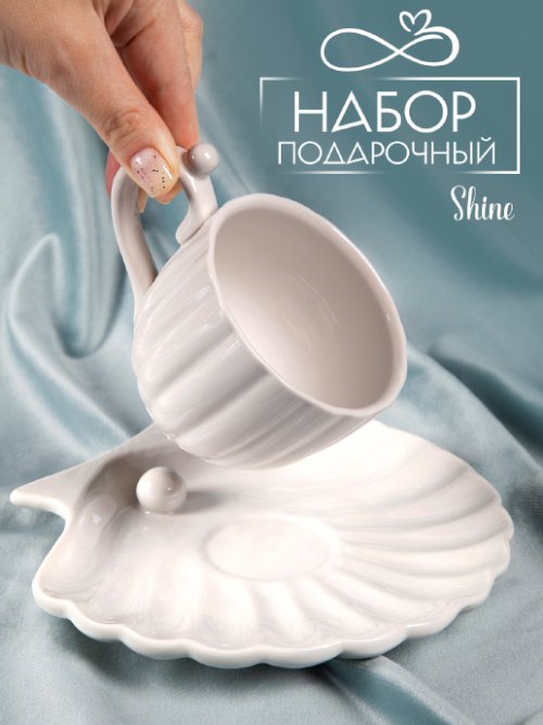 Набор подарочный Shine, фото 1 из 42