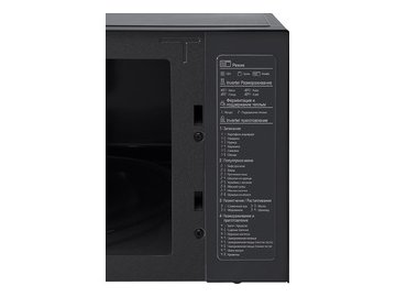 Микроволновая печь LG MB65W65DIR