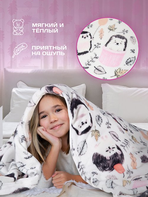 Плед Ёжики, фото 3 из 48