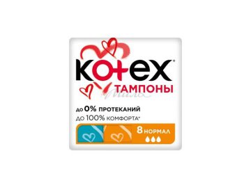 Тампоны гигиенические KOTEX Ultra Sorb Normal, 8 шт