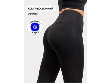 Легинсы с высокой линией талии черного цвета