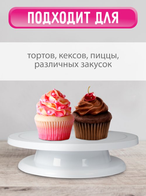 Тортовница вращающаяся Twist, фото 10 из 85