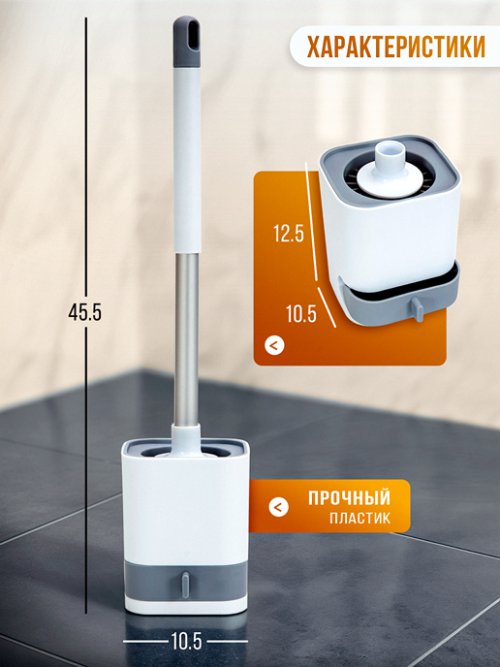 Ершик для унитаза CleanPro, фото 2 из 15