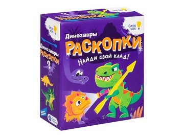 Набор для творчества Genio Kids Раскопки. Динозавры RSKP2
