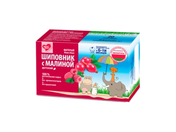Напиток чайный Белтея для кормящих мам 20п*1 20г на акции в магазинах Корона