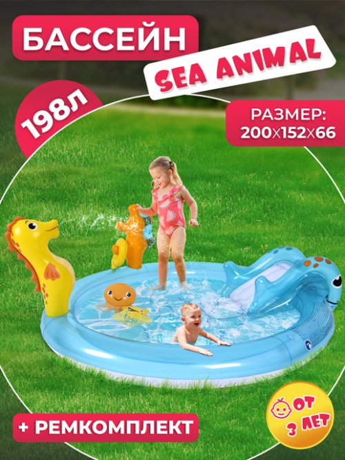 Надувной бассейн Sea Animal, фото 1 из 39