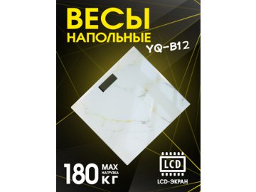 Весы напольные YQ-B12 Ами