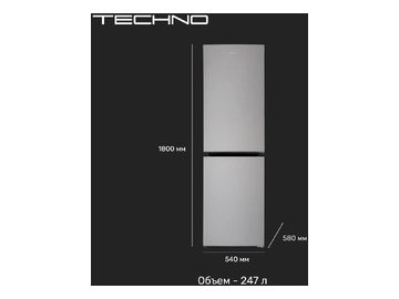 Холодильник TECHNO FN2-31 (серебристый) в Мозыре 5 элемент