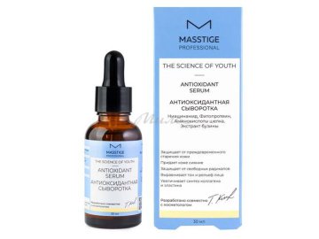 Сыворотка MASSTIGE The Scince Of Youth антиоксидантная, 30 мл на акции в магазинах Мила