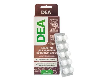 Таблетки для удаления кофейных масел DEA T10BY 10 шт