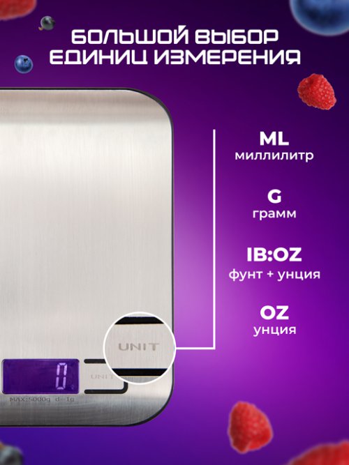 Весы кухонные Kitchen, фото 18 из 240