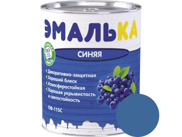 Эмаль ПФ-115 С ЭМАЛЬКА для наружных и внутренних работ синяя  0,9л (0,8 кг)