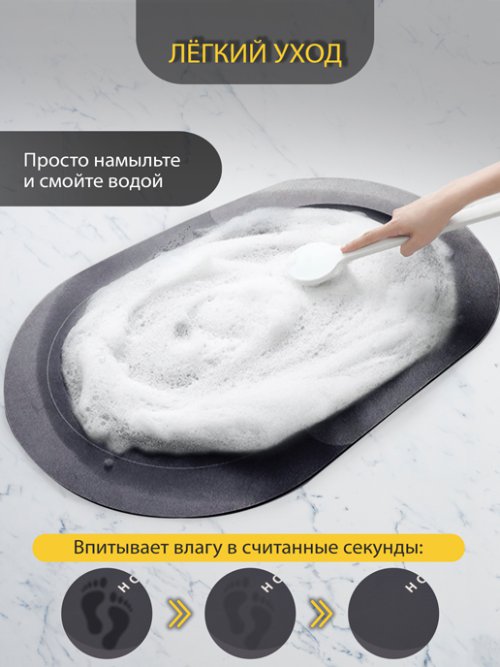 Набор ковриков DM-100, фото 6 из 66