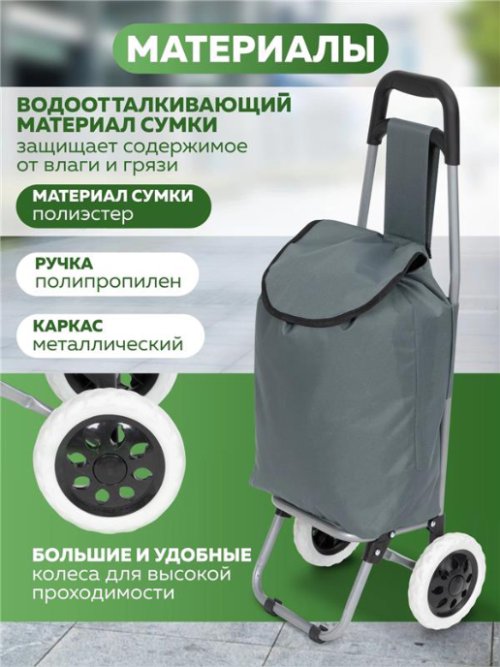 Сумка хозяйственная FST-1, фото 2 из 45