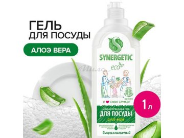 Гель SYNERGETIC Алоэ вера антибактериальный для мытья посуды, детских игрушек, 1 л Мила