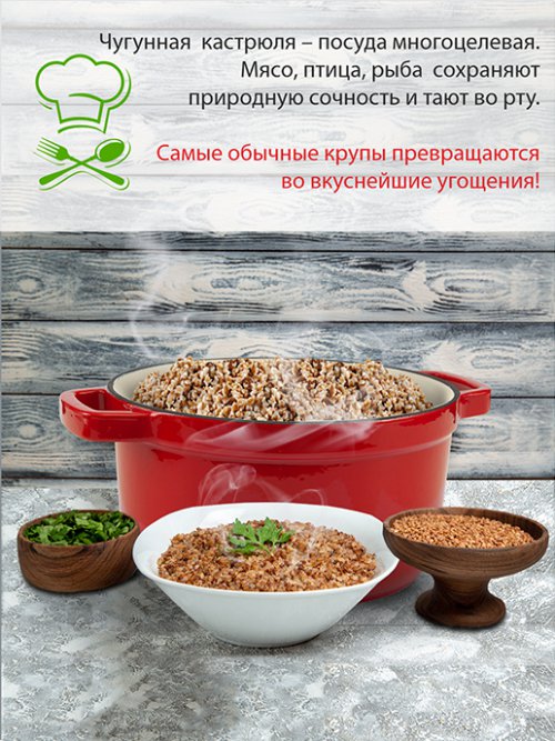 Кокот чугунный Bowl 3,5 л, фото 6 из 15